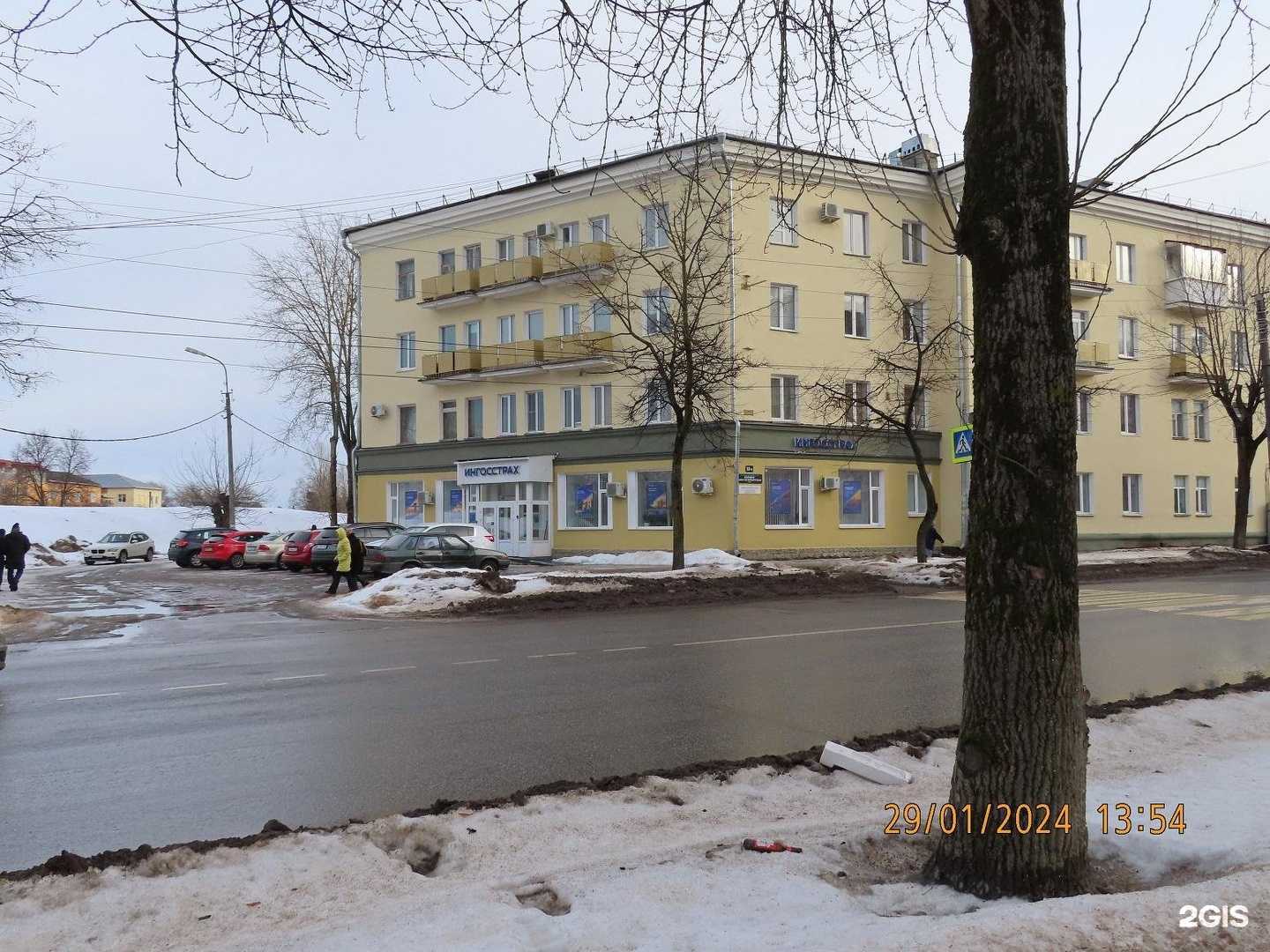 Отзывы на компанию Ингосстрах в Великом Новгороде c фото