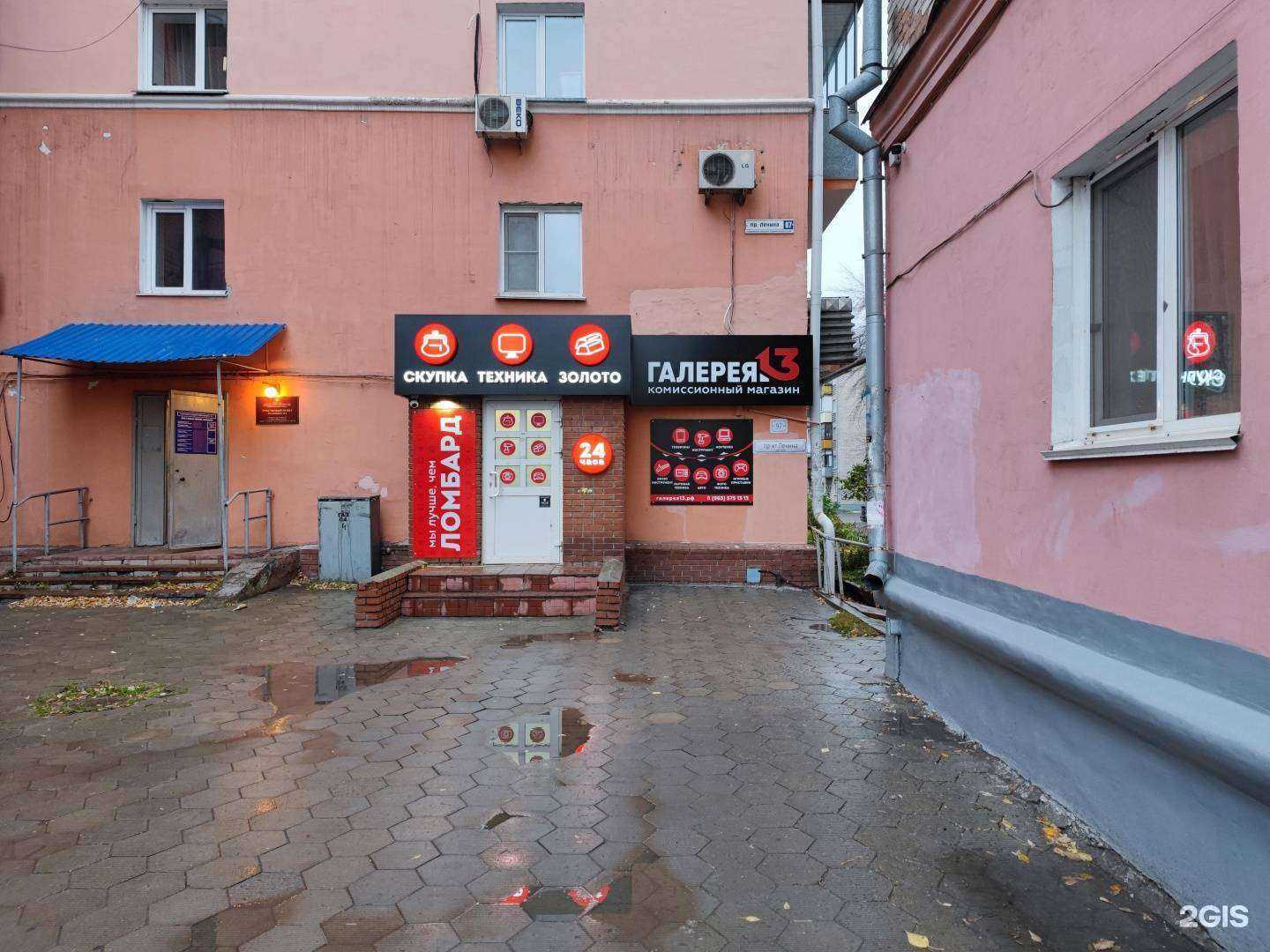 Отзывы на компанию Галерея13 в Барнауле c фото - фотография 2 из 2