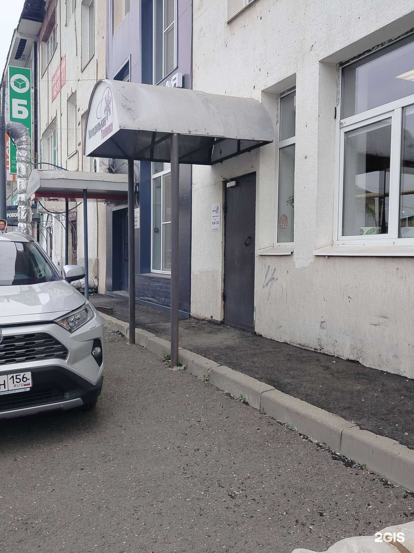 Отзывы на компанию Сервисный центр холодильной техники в Оренбурге c фото