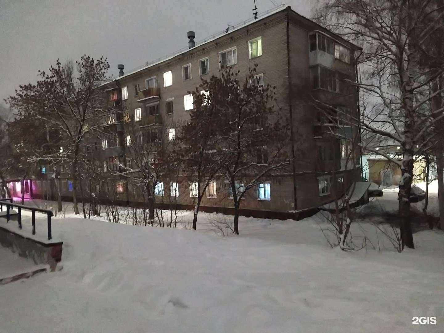 Отзывы на компанию Нико Кидс в Кирове c фото - фотография 2 из 2