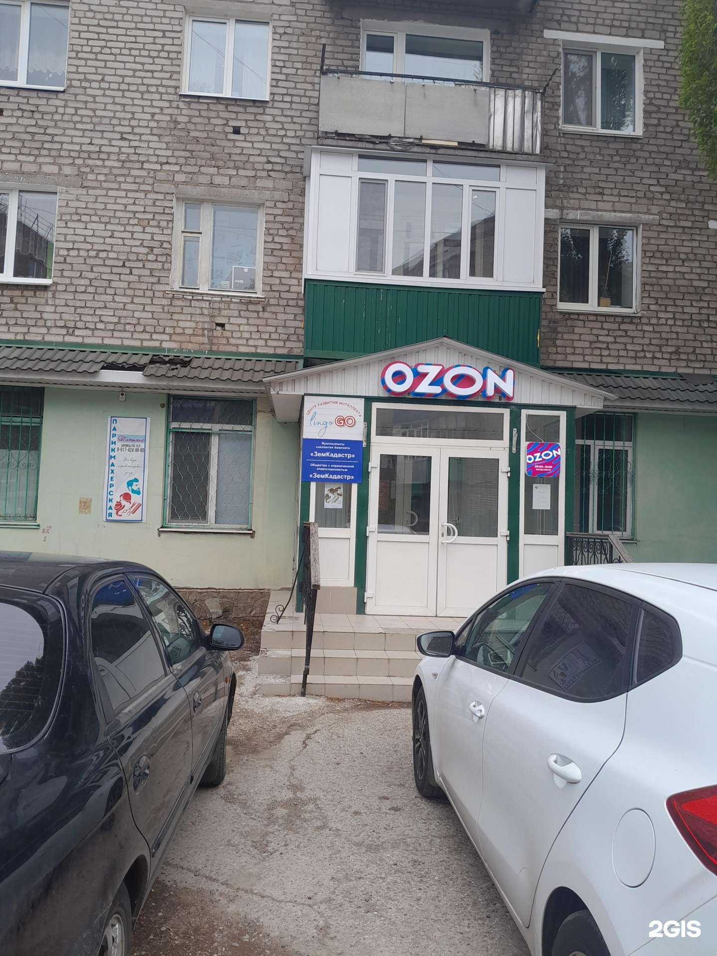 Отзывы на компанию ИнфоТеКС Интернет Траст в г. Стерлитамак c фото