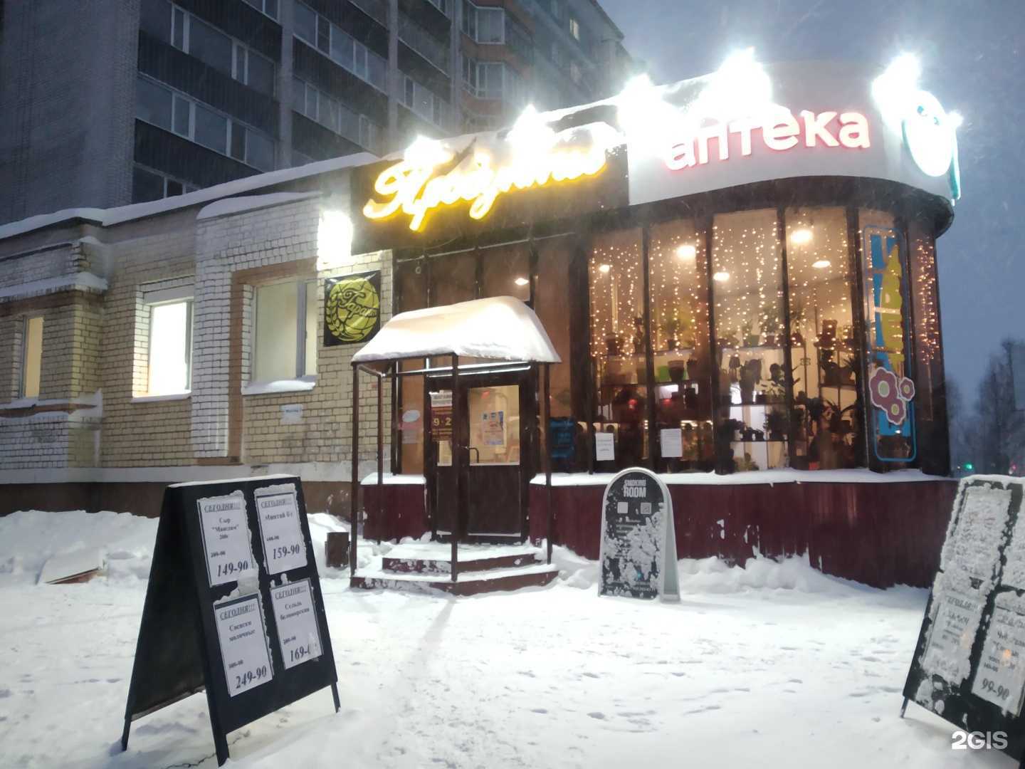 Отзывы на компанию Центр бытовых услуг в Архангельске c фото