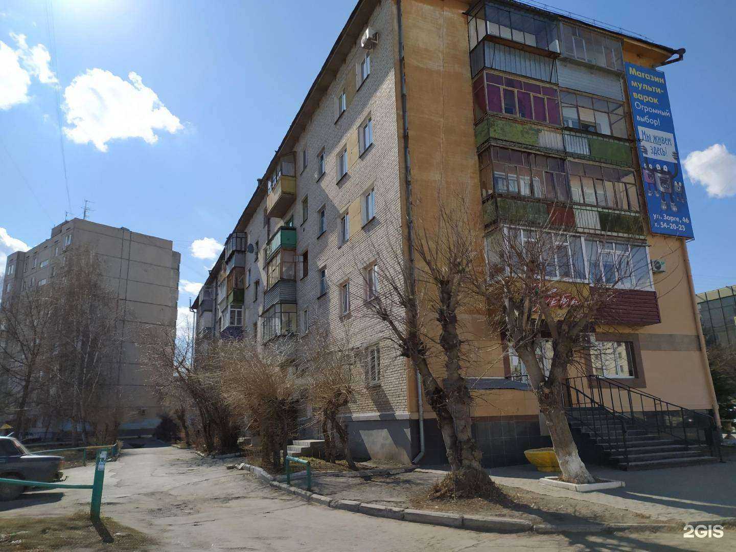 Отзывы на компанию Мой стиль в Кургане c фото - фотография 2 из 2