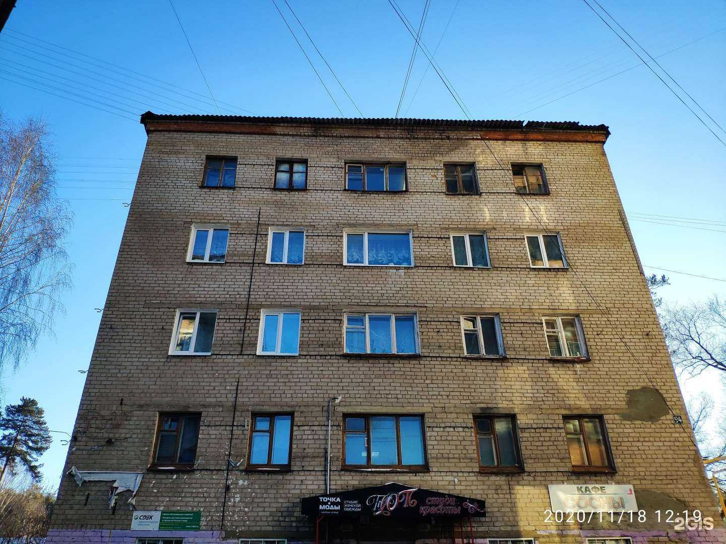 Отзывы на компанию СДЭК в Перми c фото - фотография 2 из 2