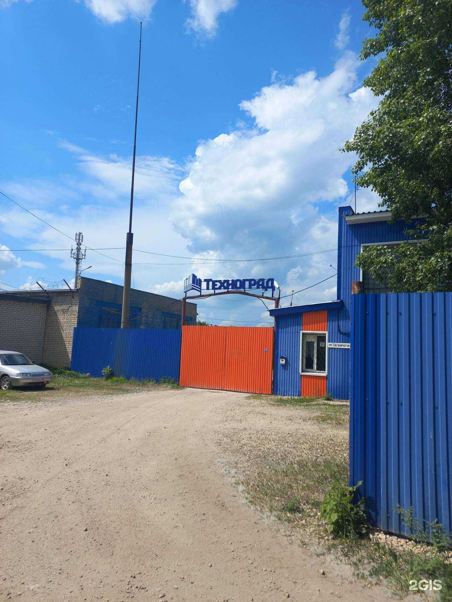 Отзывы на компанию НПО Техноград в Чапаевске c фото