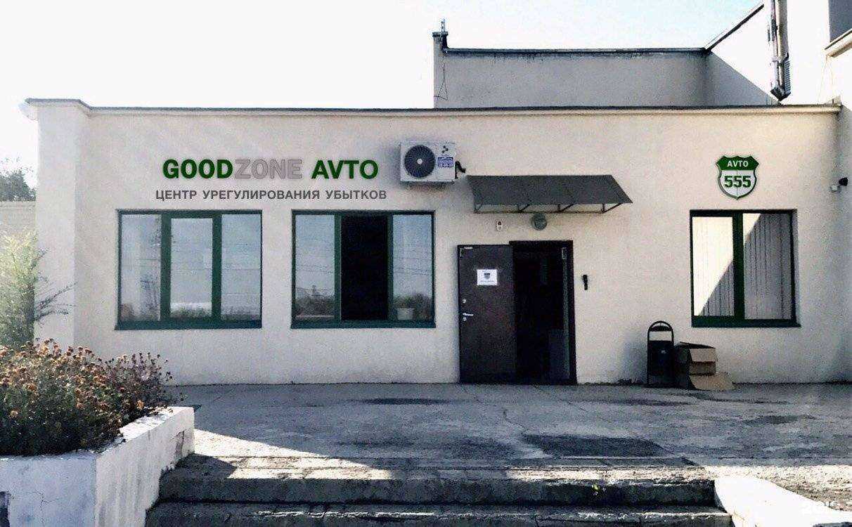 Отзывы на компанию Гудзона Авто в г. Магнитогорск c фото