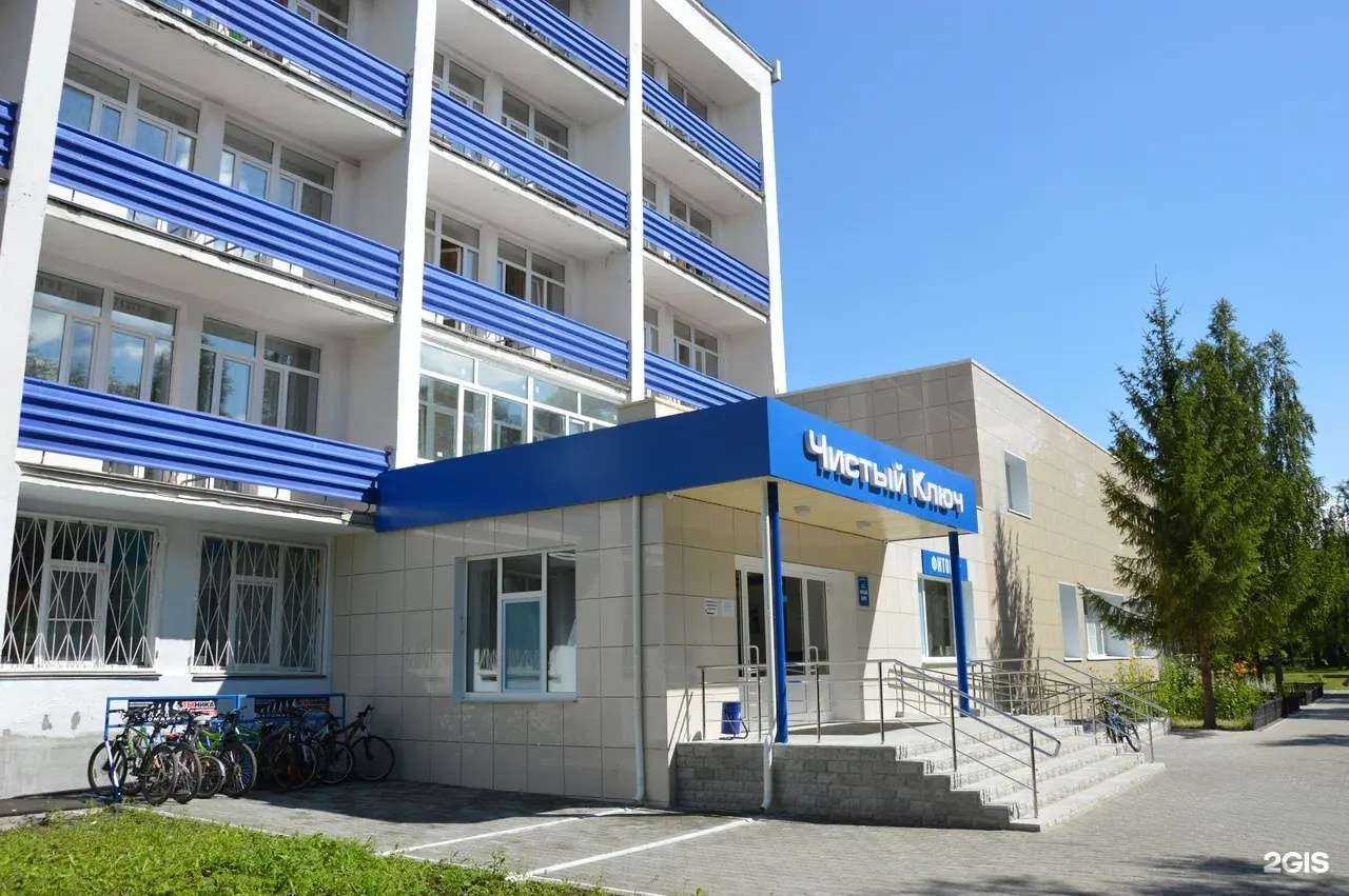 Отзывы на компанию Чистый ключ в г. Каменск-Уральский c фото