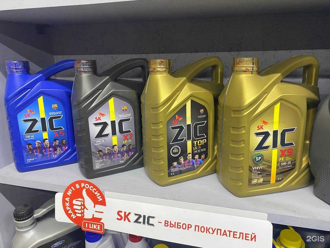 Отзывы на компанию Автогород в Воронеже c фото