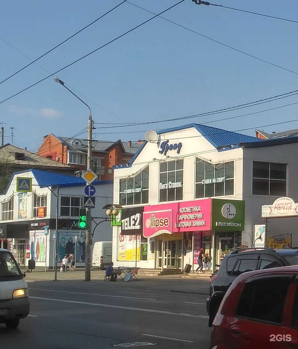 Отзывы на компанию Вега в Томске c фото