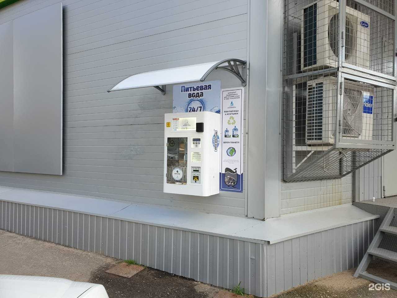 Отзывы на компанию Рязанский источник в Рязани c фото