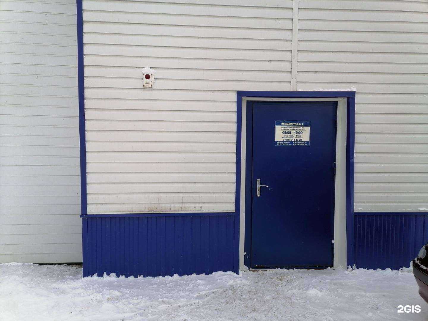 Отзывы на компанию Альфа-Страхование в Стерлитамаке c фото