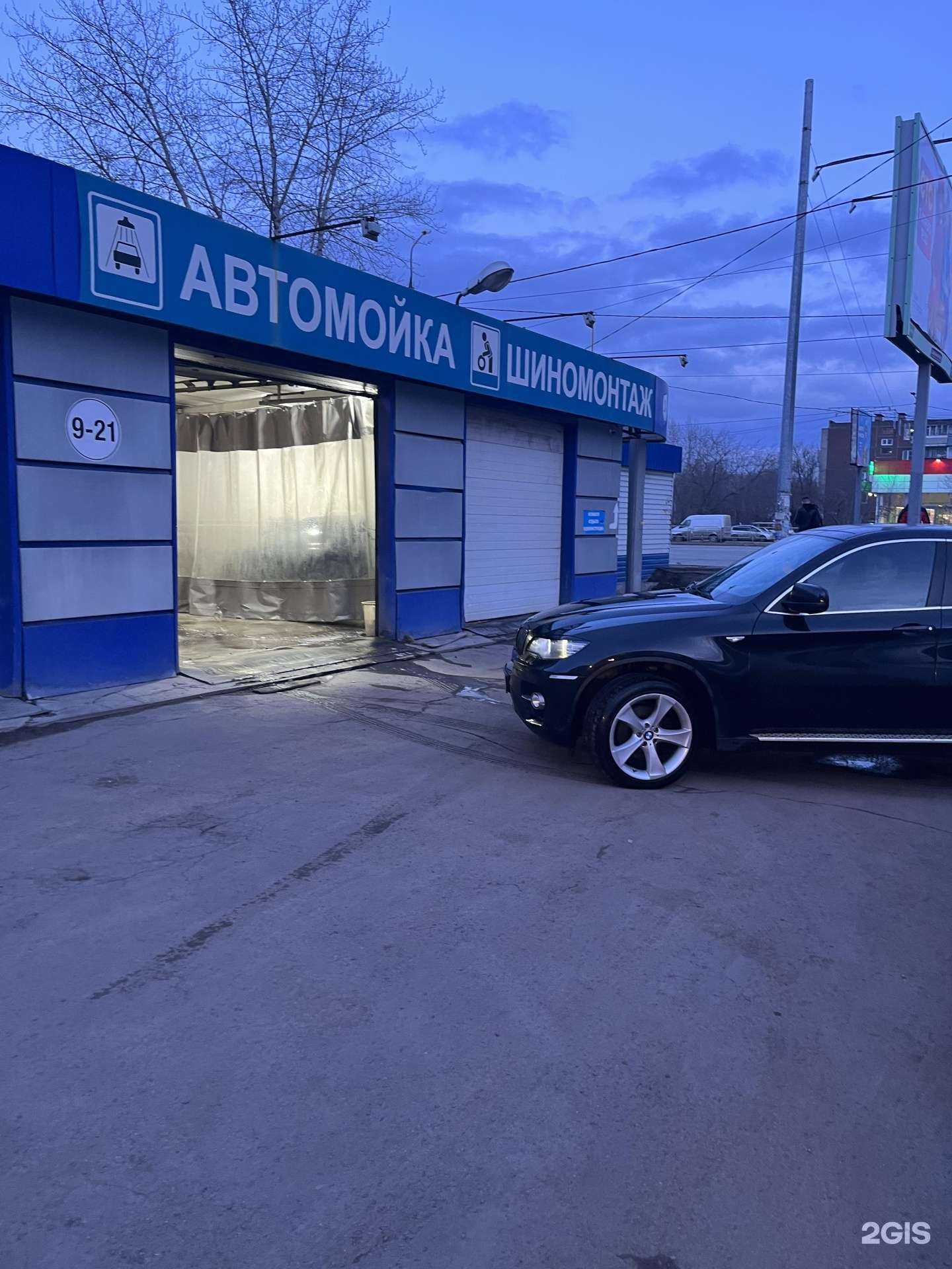 Отзывы на компанию Autoboss в г. Челябинск c фото