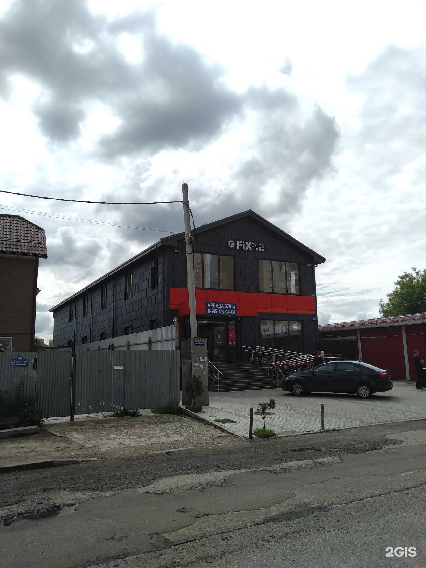 Отзывы на компанию Самокат в Балашихе c фото