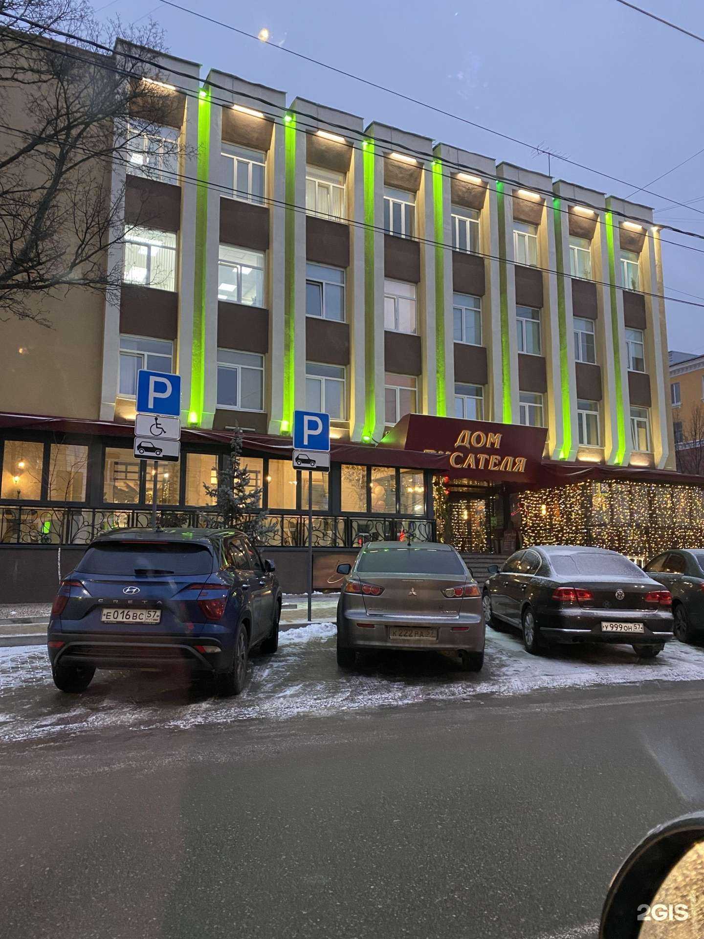 Отзывы на компанию Адвокатский кабинет Трубицына М.В. в Орле c фото