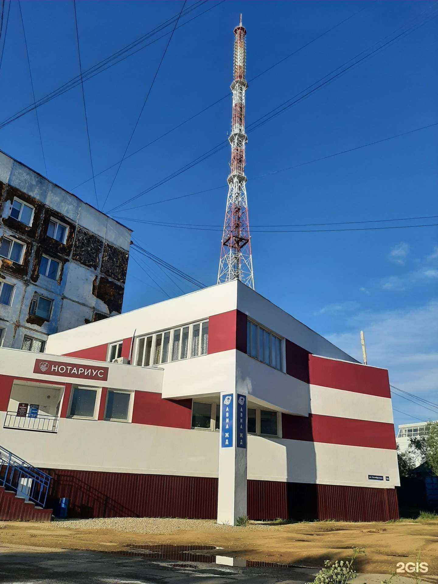 Отзывы на компанию Авиа-Трэвел в Якутске c фото - фотография 2 из 2