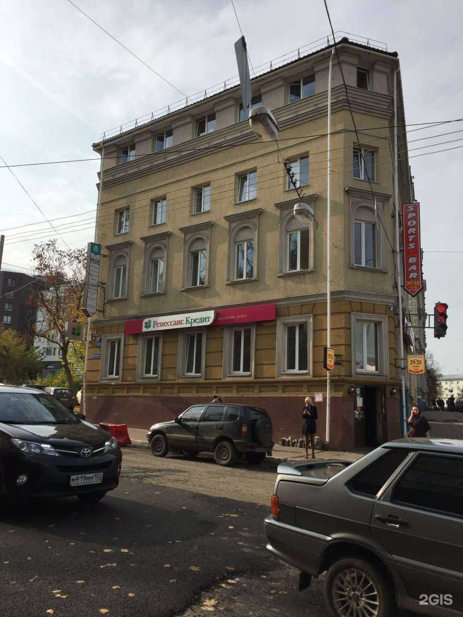 Отзывы на компанию Хлебница в Нижнем Новгороде c фото - фотография 2 из 2