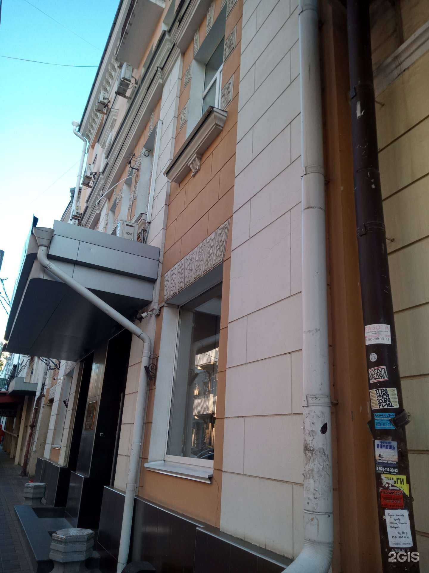 Отзывы на компанию Южтехмонтаж в Ростове-на-Дону c фото - фотография 2 из 2