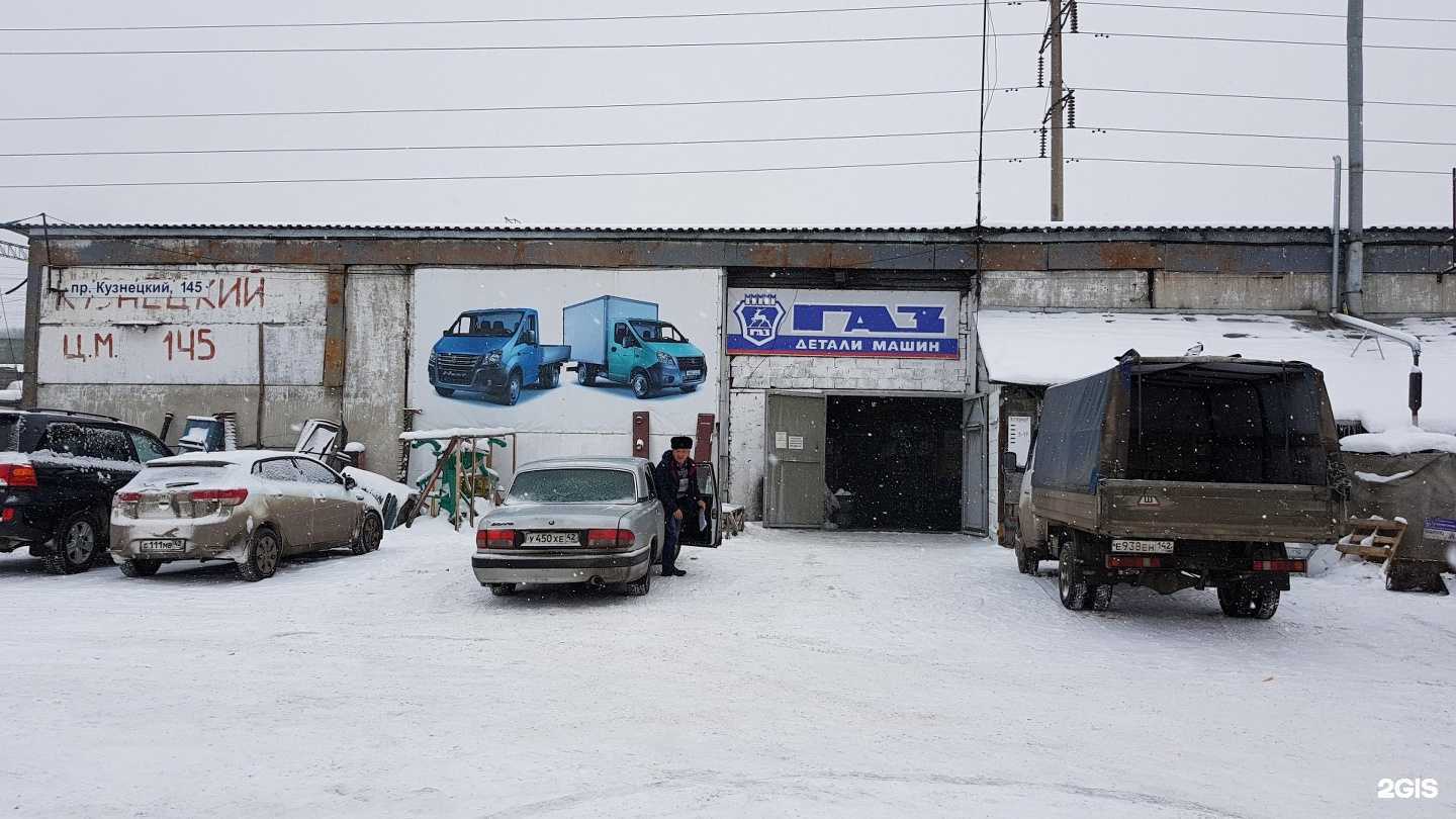 Отзывы на компанию Агромир в Кемерове c фото