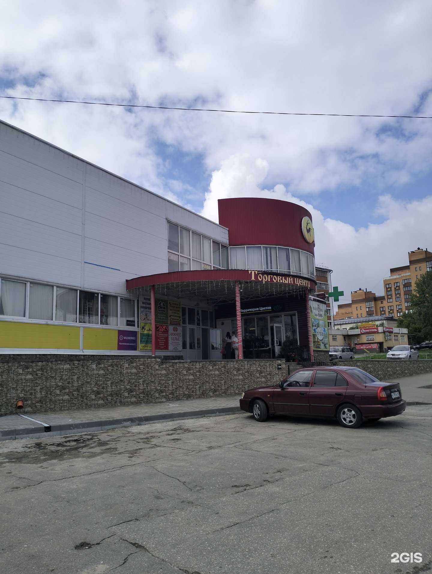 Отзывы на компанию Стрижка в Рязани c фото