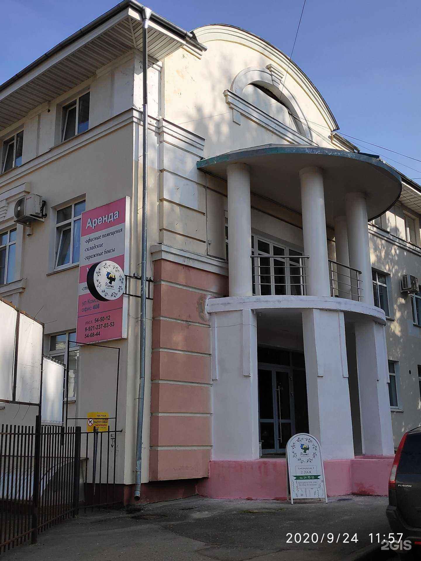 Отзывы на компанию König в г. Вологда c фото