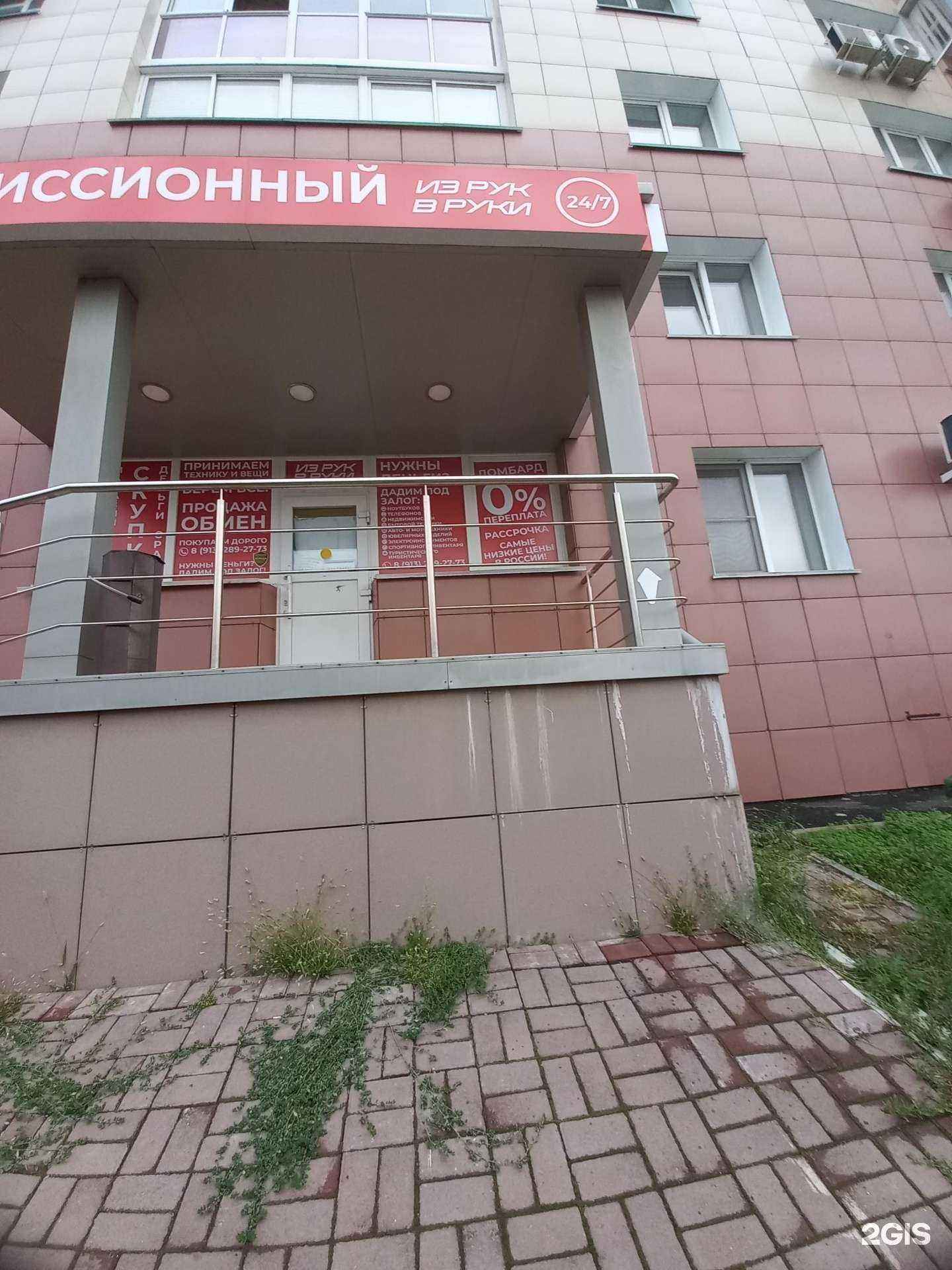 Отзывы на компанию 585 в г. Кемерово c фото