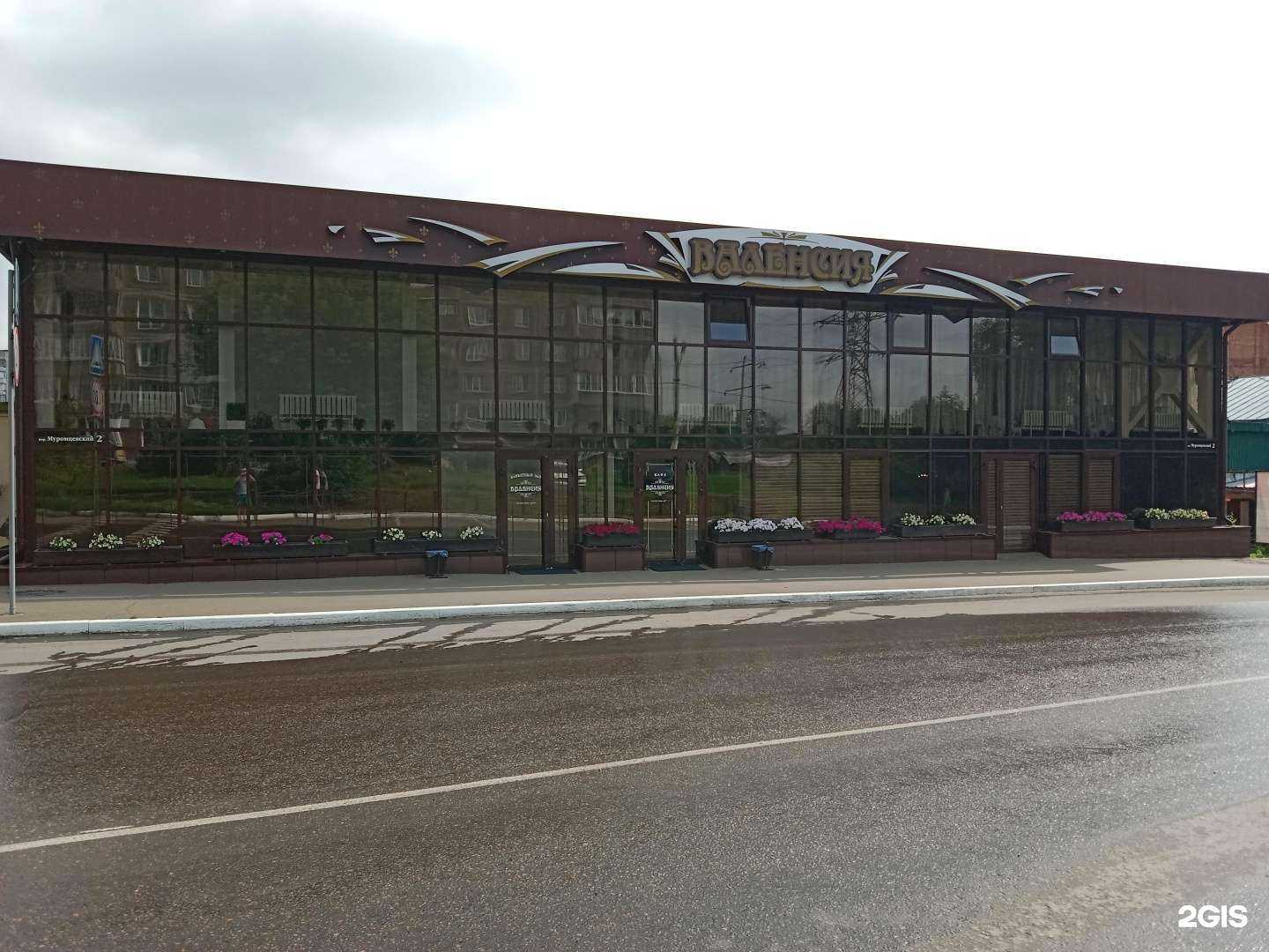 Отзывы на компанию Валенсия в г. Бийск c фото