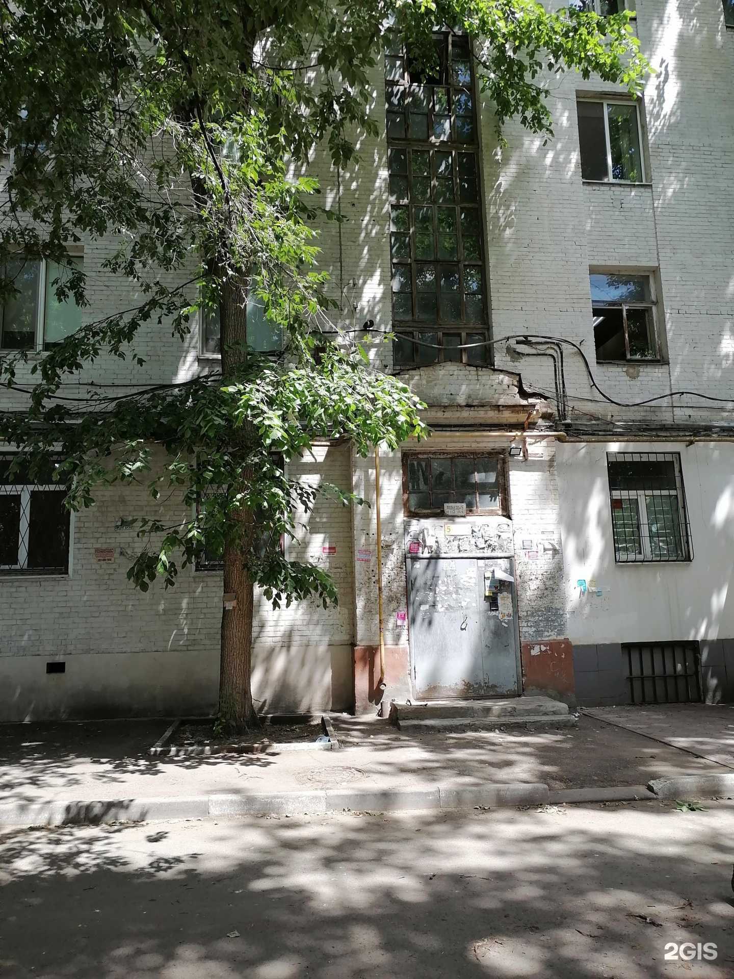 Отзывы на компанию Sheik-salon в Саратове c фото - фотография 2 из 2