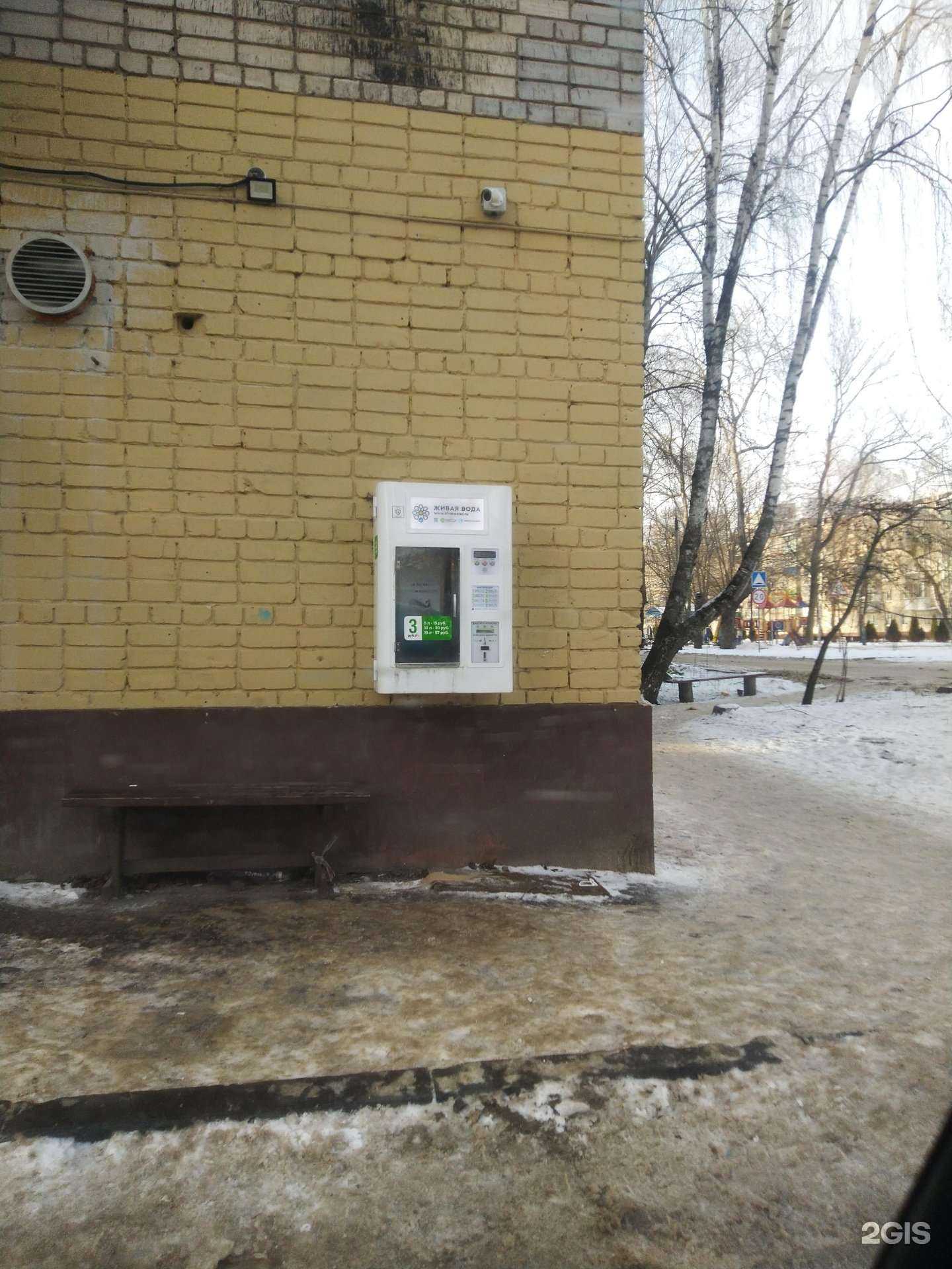 Отзывы на компанию Марлин в Тамбове c фото - фотография 2 из 2