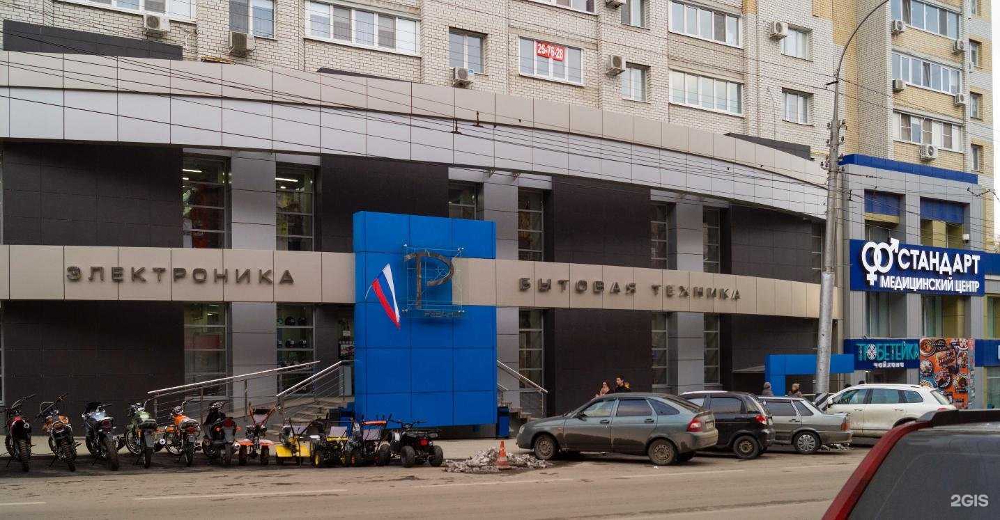 Отзывы на компанию МЦ Профилактика в Саратове c фото - фотография 2 из 2