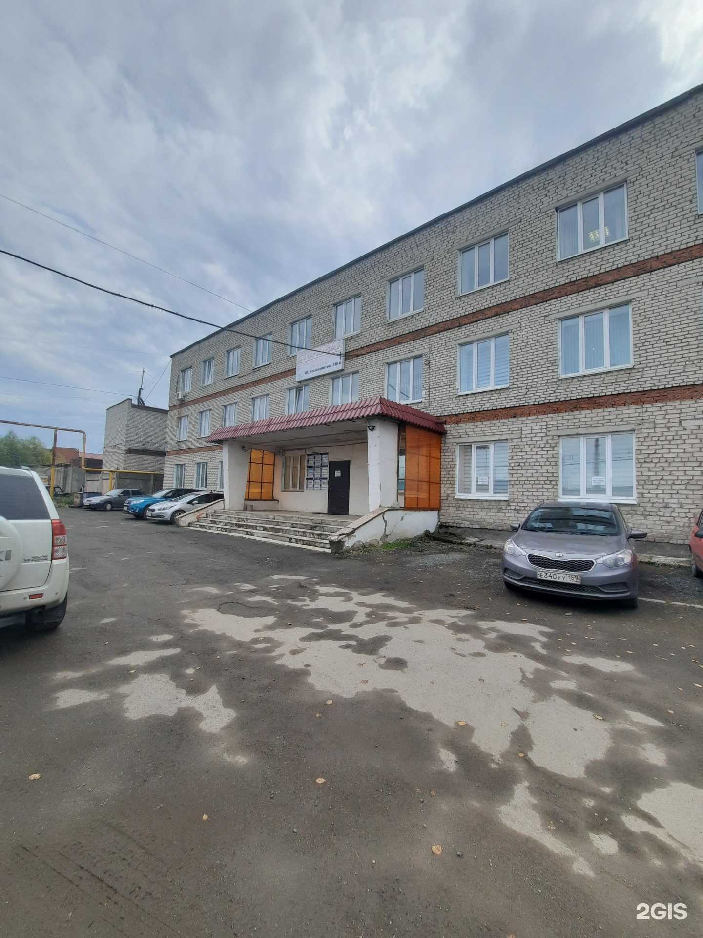 Отзывы на компанию Крепостьpro в Перми c фото - фотография 2 из 2