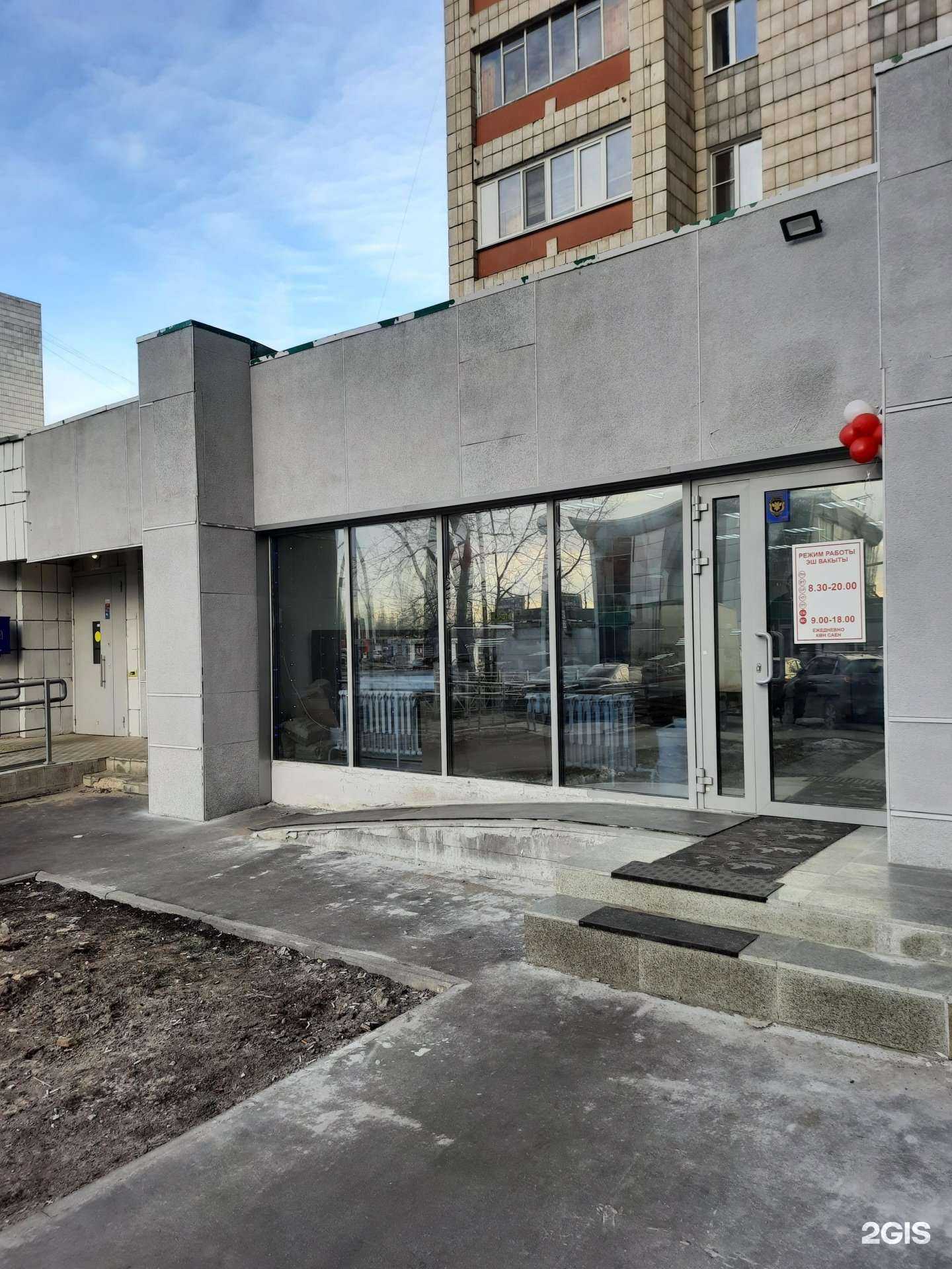 Отзывы на компанию Мясной магазин в Казани c фото