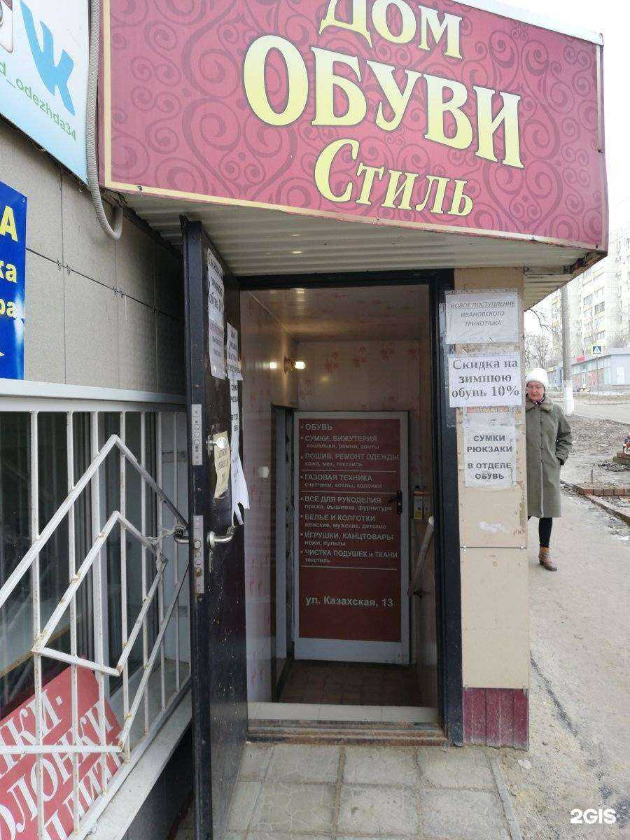 Отзывы на компанию Газовая техника в Волгограде c фото