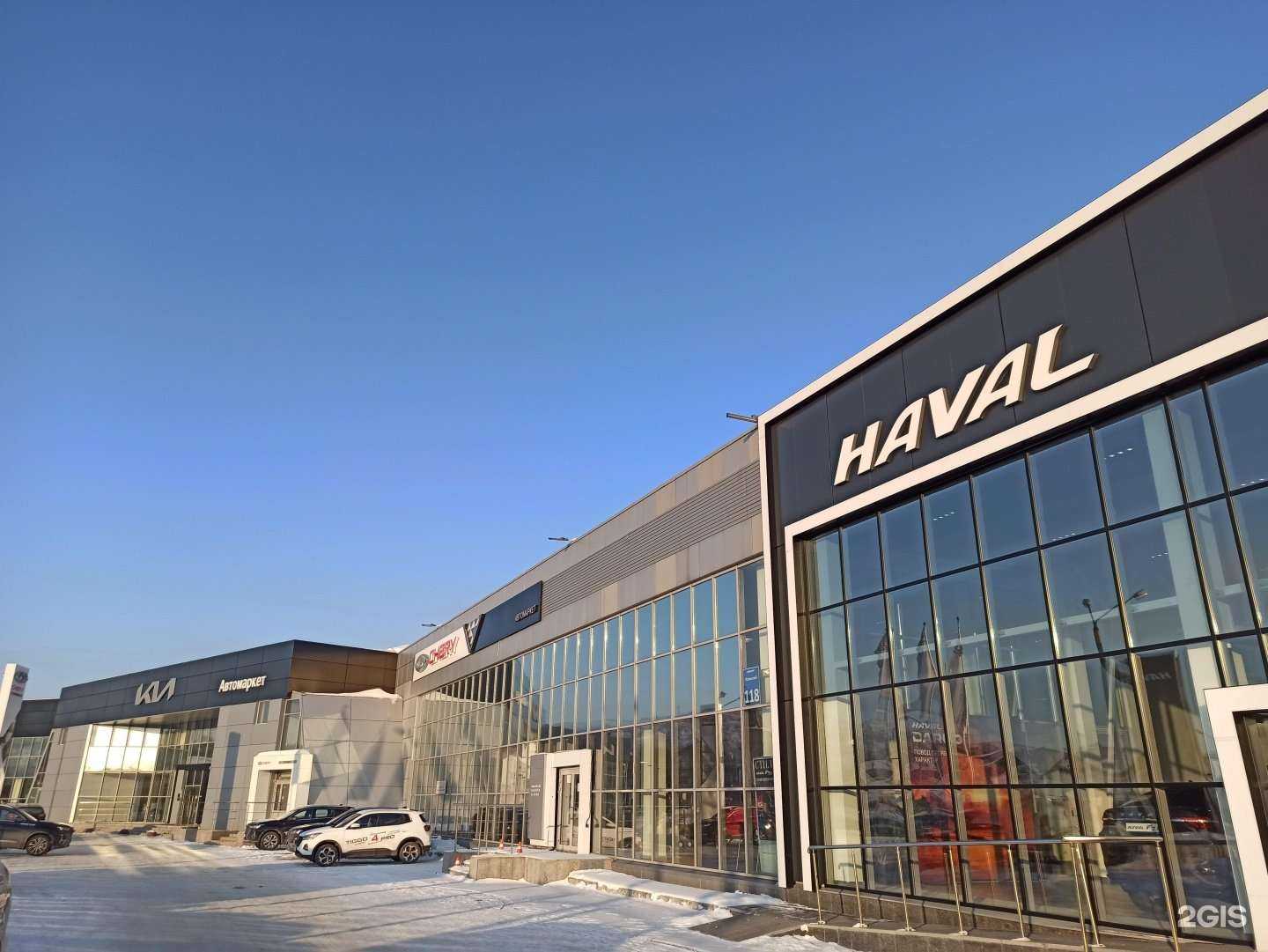 Отзывы на компанию Автомаркет в Мурманске c фото - фотография 2 из 2