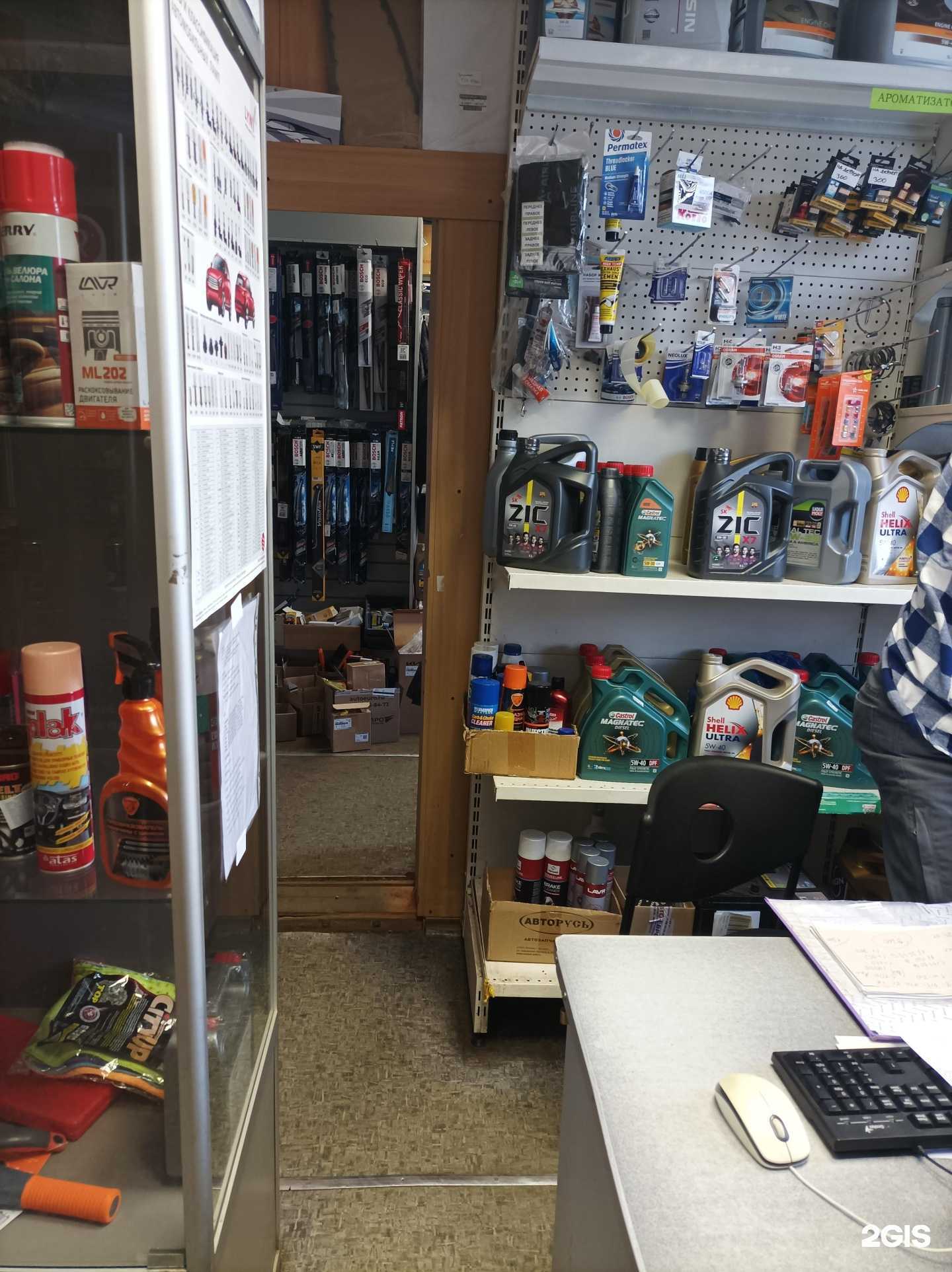 Отзывы на компанию Авто друг в г. Подольск c фото