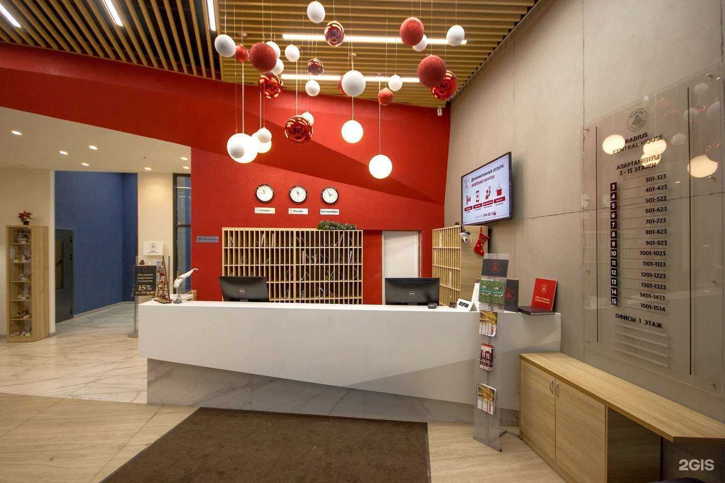 Отзывы на компанию Allen Park в г. Екатеринбург c фото