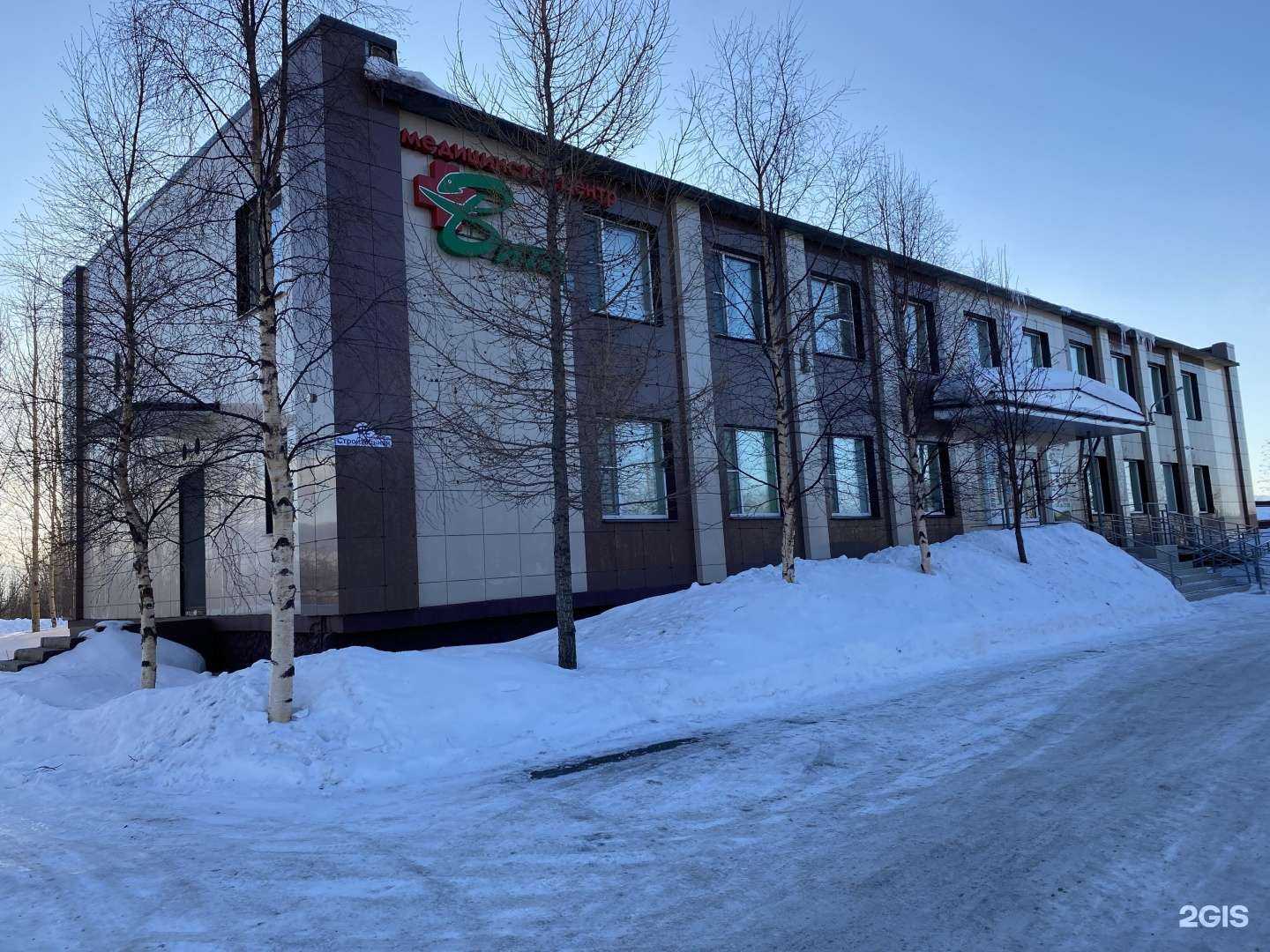 Отзывы на компанию Вита в Мончегорске c фото