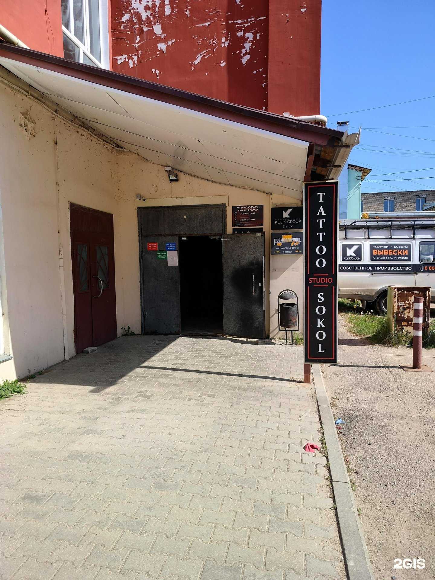 Отзывы на компанию Шоколад в г. Кострома c фото