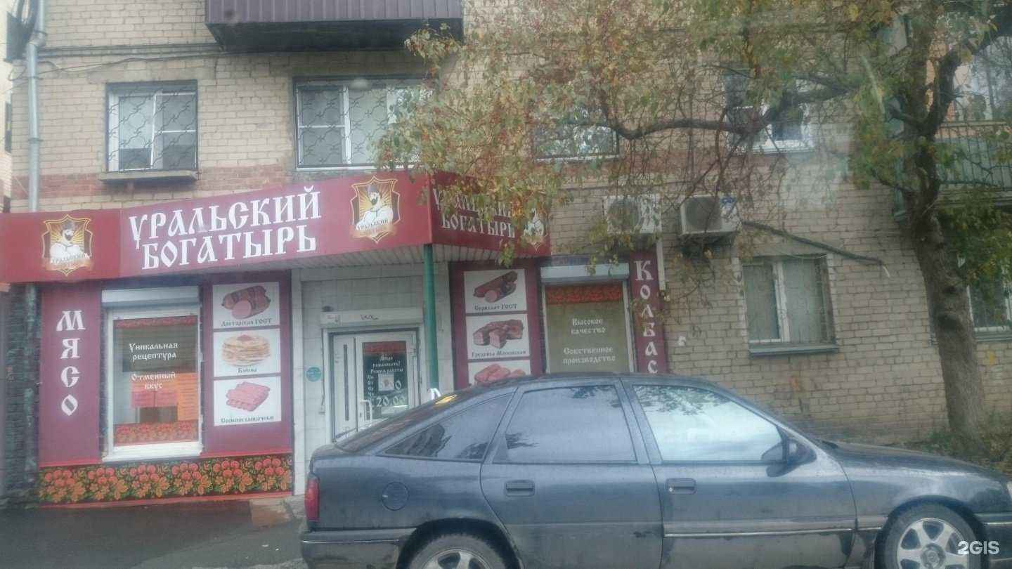 Отзывы на компанию Милего в Челябинске c фото - фотография 2 из 2