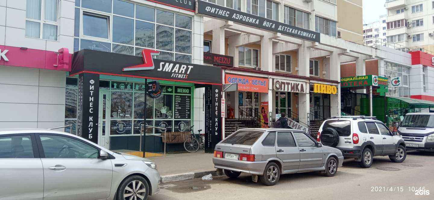 Отзывы на компанию Smart fitness в Краснодаре c фото - фотография 2 из 2