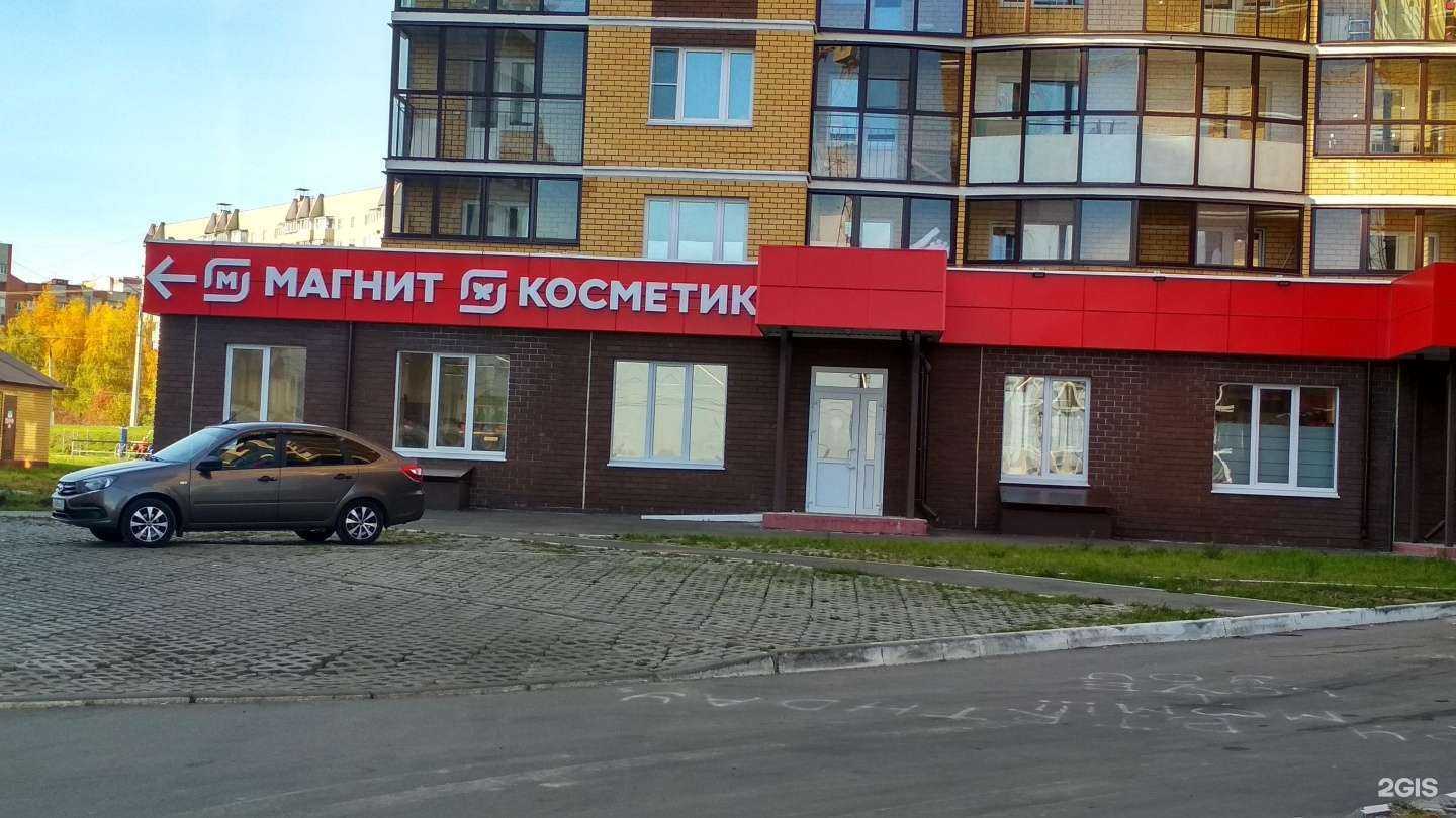 Отзывы на компанию Магнит-Косметик в г. Чебоксары c фото