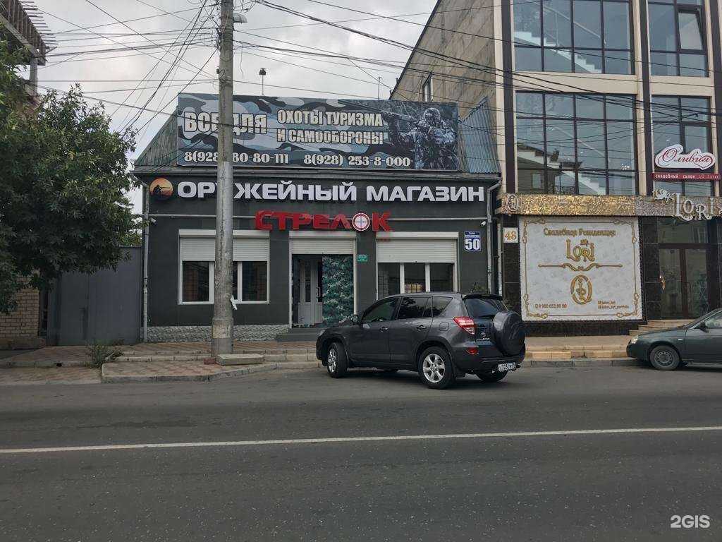 Отзывы на компанию Стрелок в Махачкале c фото