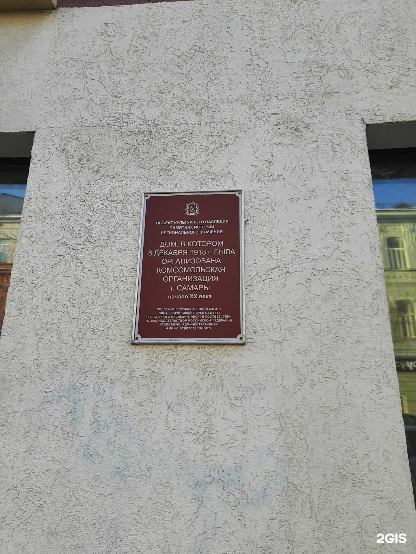 Отзывы на компанию Интерлайм в Самаре c фото - фотография 2 из 2