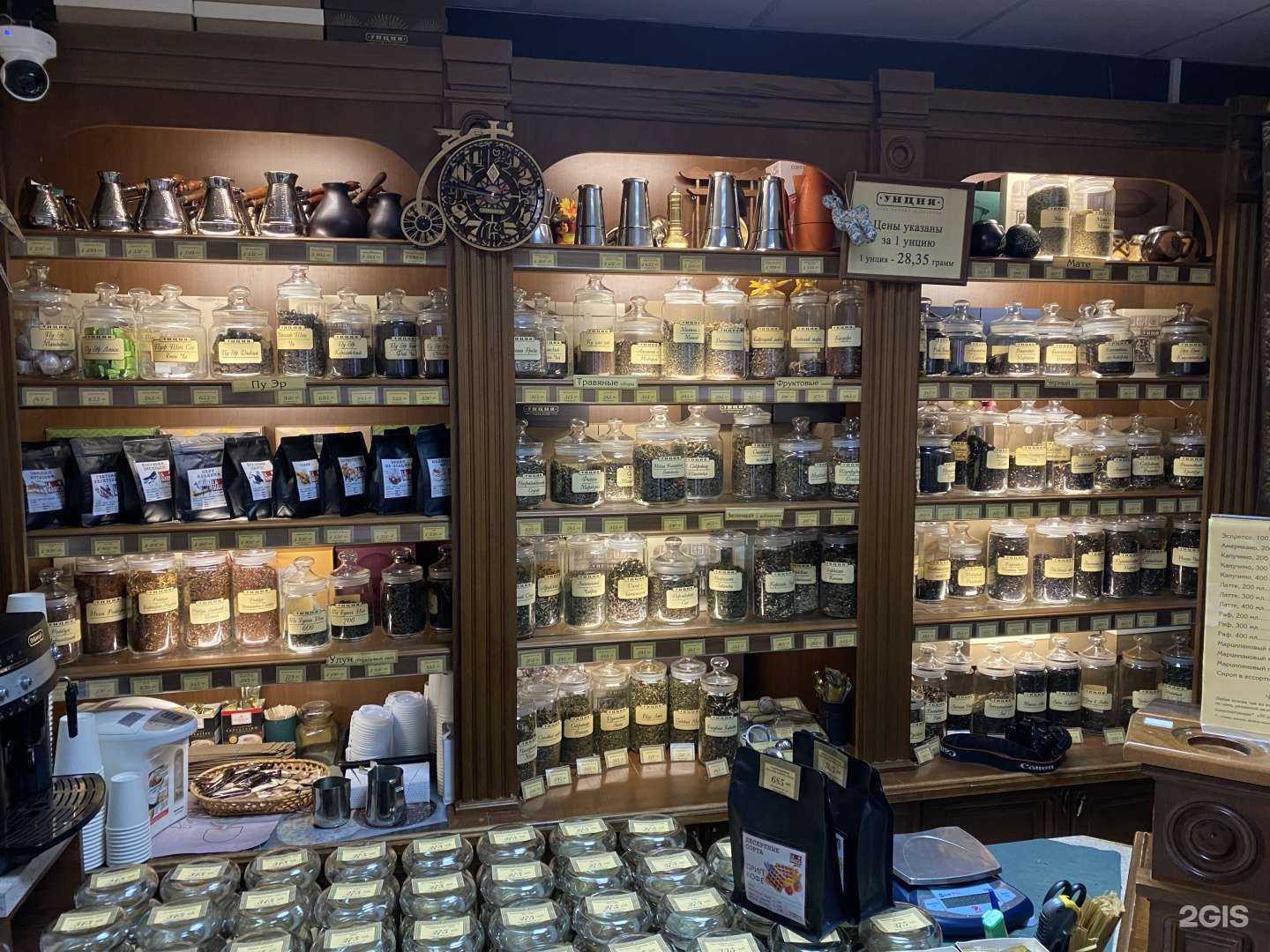 Отзывы на компанию Унция в Ставрополе c фото