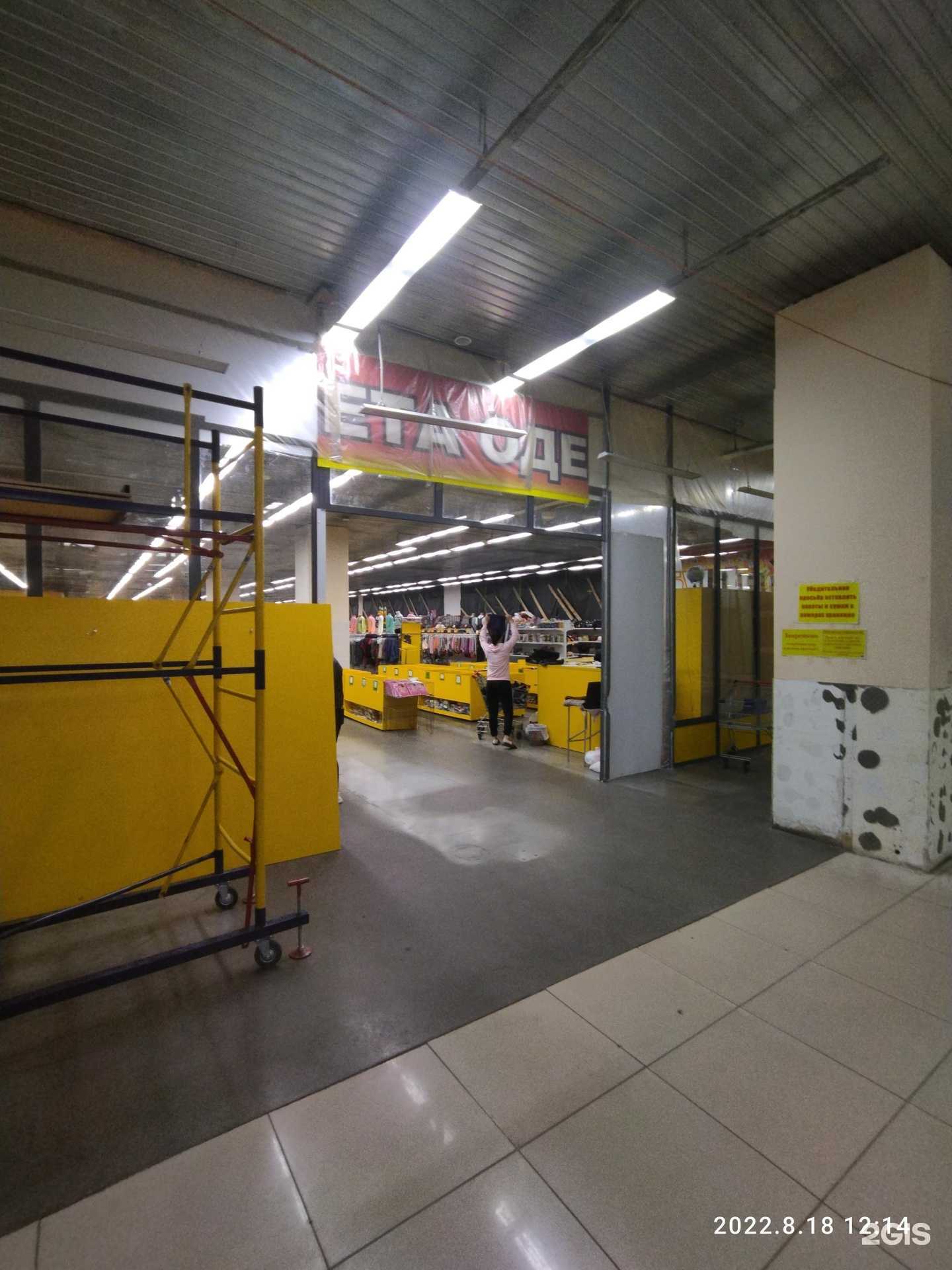 Отзывы на компанию Boom price в г. Томск c фото