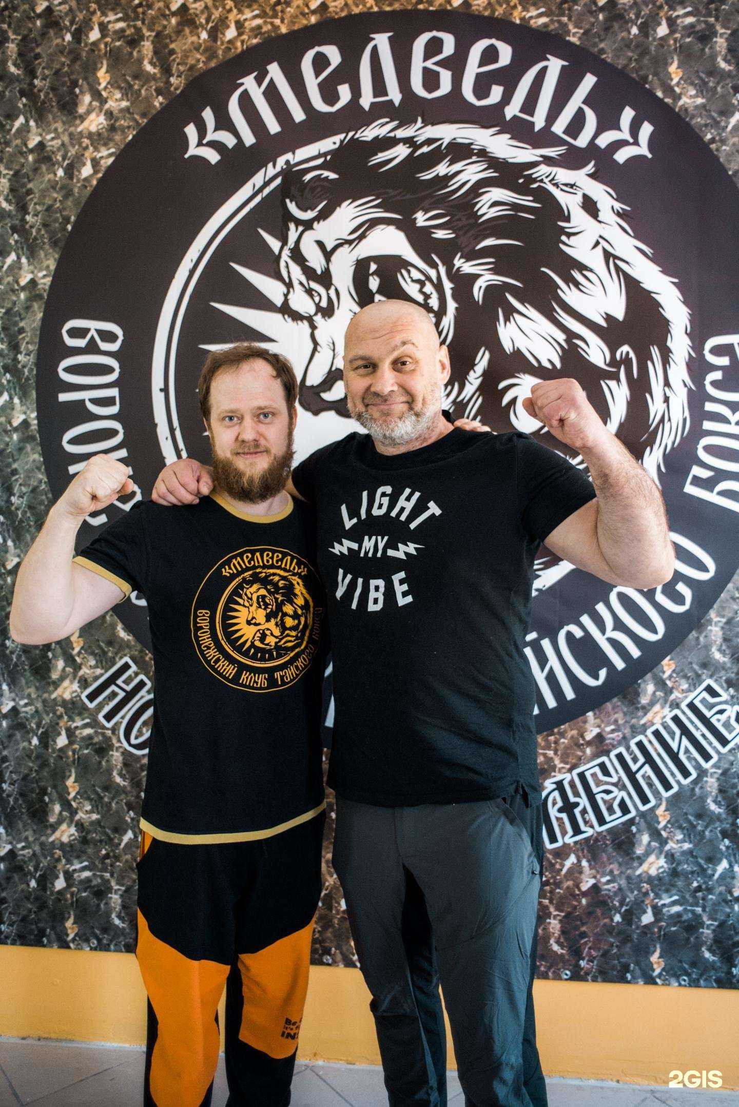 Отзывы на компанию Медведь Новое Поколение в Воронеже c фото