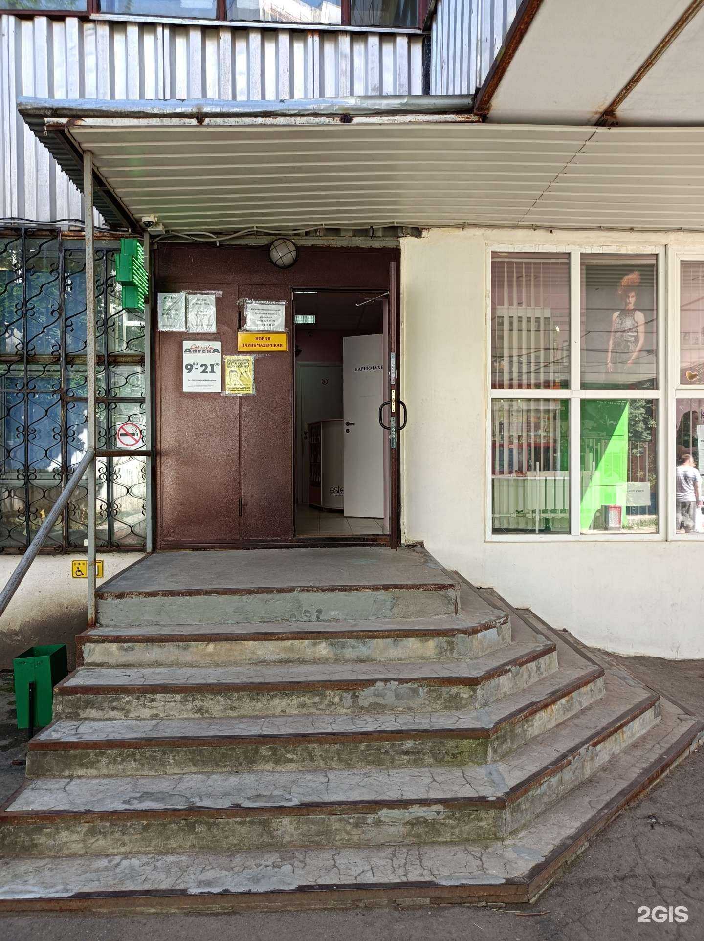 Отзывы на компанию Столички в г. Лобня c фото