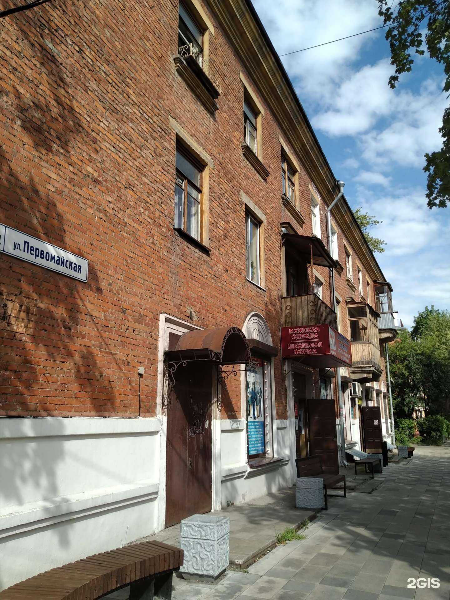 Отзывы на компанию Бюро переводов в Долгопрудном c фото - фотография 2 из 2