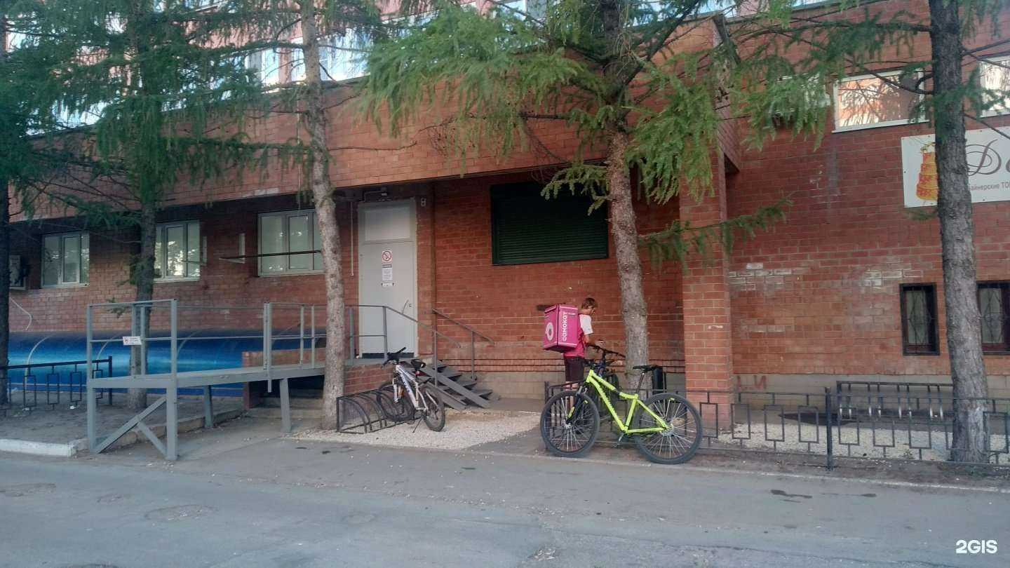 Отзывы на компанию Самокат в Тольятти c фото