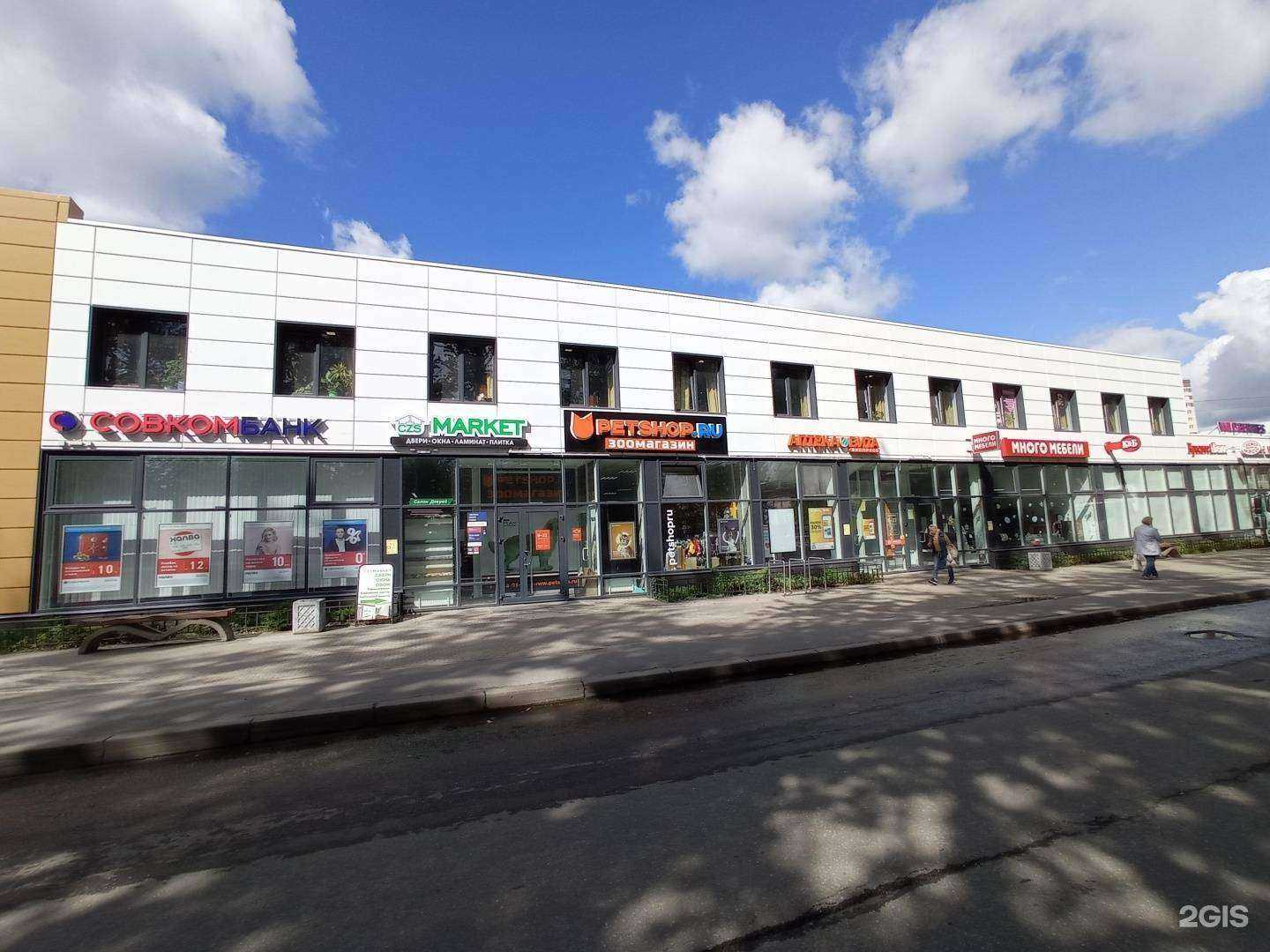 Отзывы на компанию Центр продажи сыпучих материалов в Кировске c фото - фотография 2 из 2