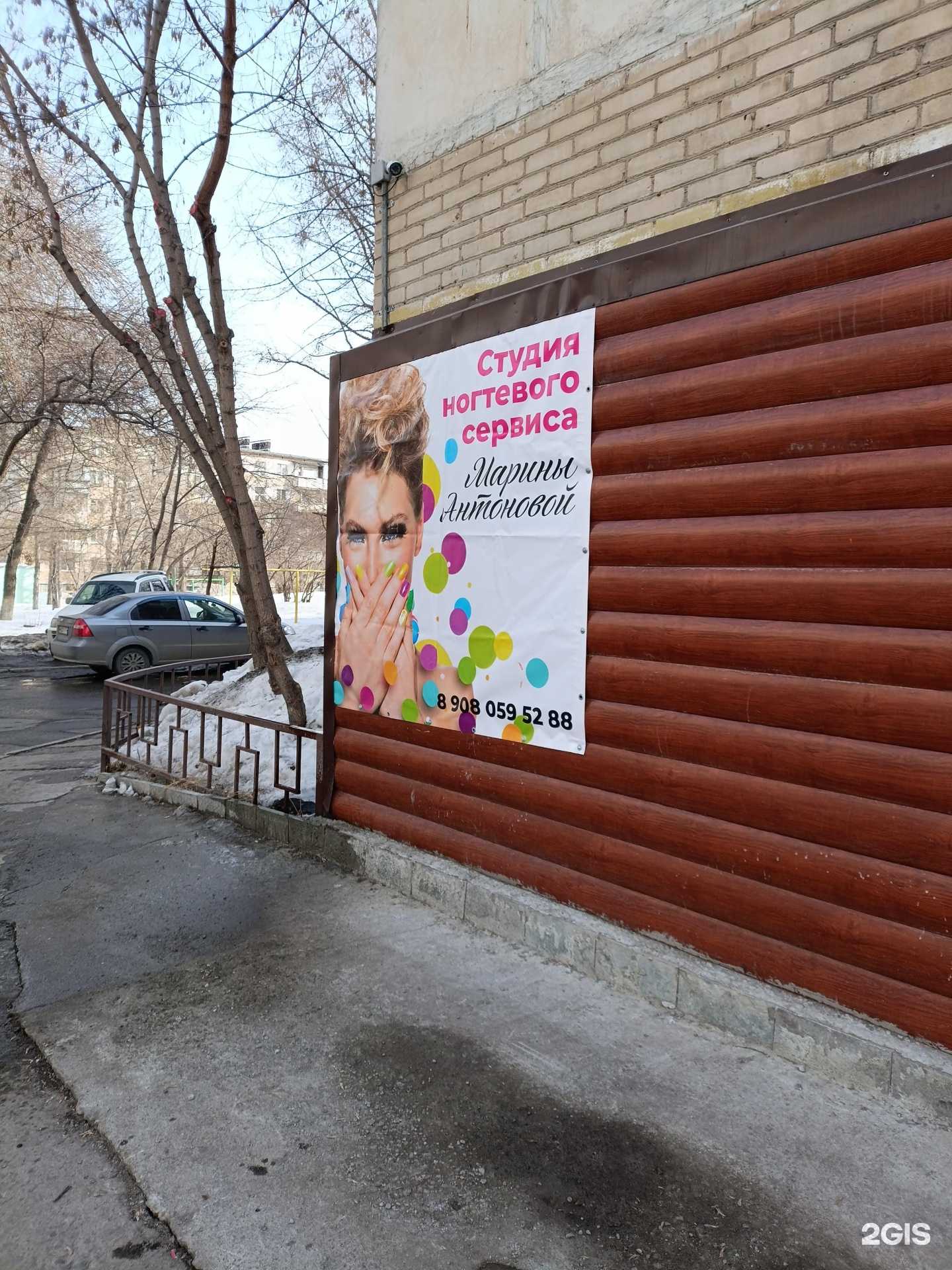 Отзывы на компанию Студия ногтевого сервиса в г. Челябинск c фото